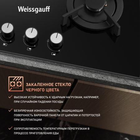   Weissgauff HGG 631 BGV