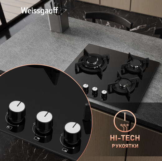 �������� ������ Weissgauff HGG 631 BGV