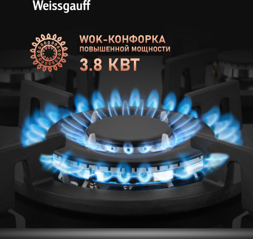 �������� ������ Weissgauff HGG 631 BGV