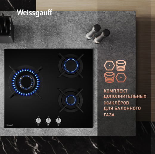 �������� ������ Weissgauff HGG 631 BGV