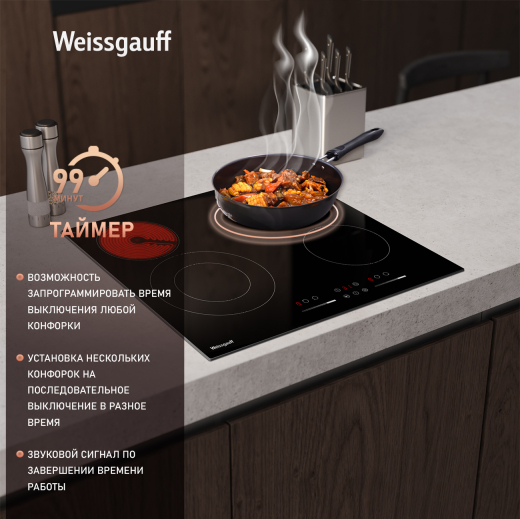 �������� ������ �� ��������� Weissgauff HV 641 BSG