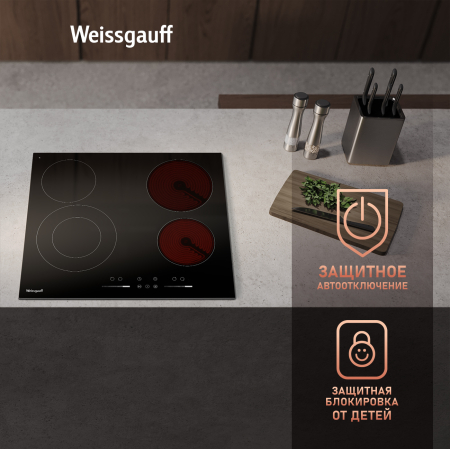    Weissgauff HV 641 BSG