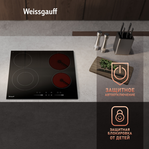 �������� ������ �� ��������� Weissgauff HV 641 BSG