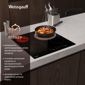     Weissgauff HV 640 BSG
