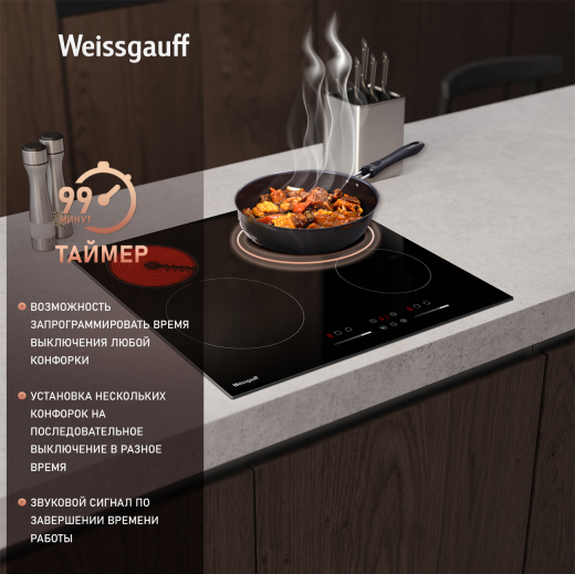 �������� ������ �� ��������� Weissgauff HV 640 BSG