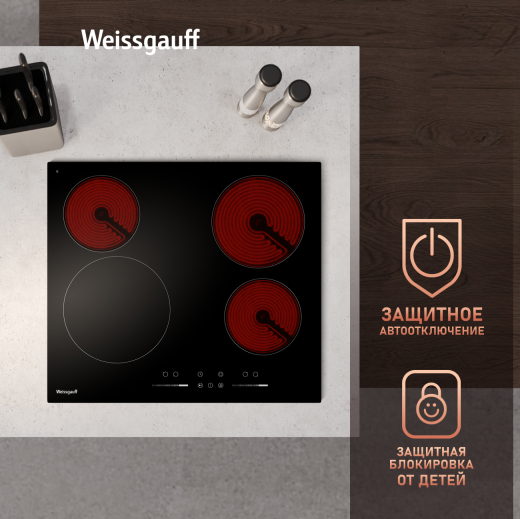 �������� ������ �� ��������� Weissgauff HV 640 BSG