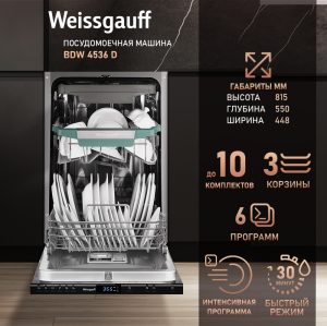    Weissgauff BDW 4536 D