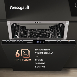    Weissgauff BDW 4536 D