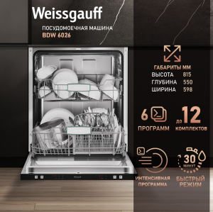    Weissgauff BDW 6026 