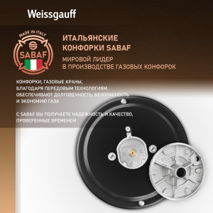   Weissgauff HG 453 WGV