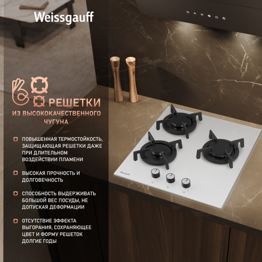 �������� ������ Weissgauff HG 453 WGV