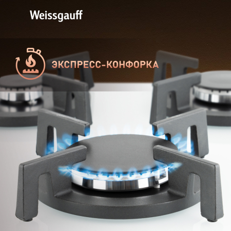   Weissgauff HG 453 WGV
