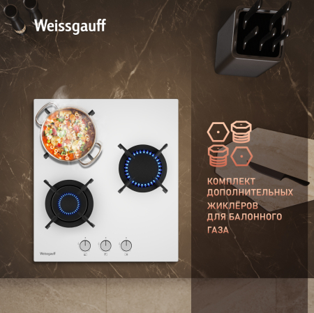   Weissgauff HG 453 WGV