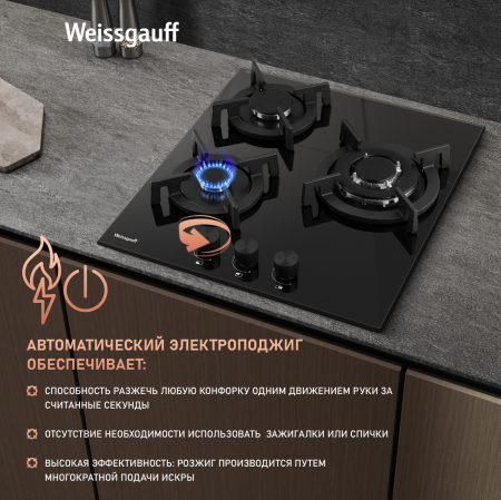   Weissgauff HGG 451 BGV Nano Glass  