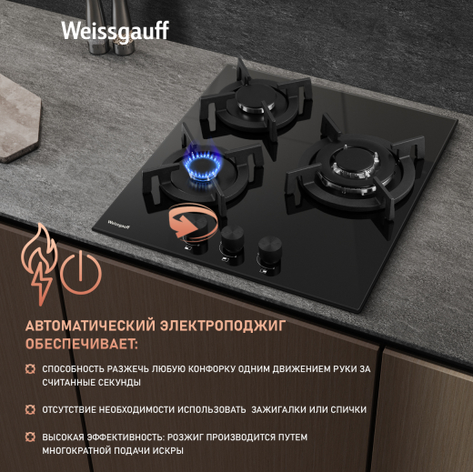 �������� ������ Weissgauff HGG 451 BGV Nano Glass  