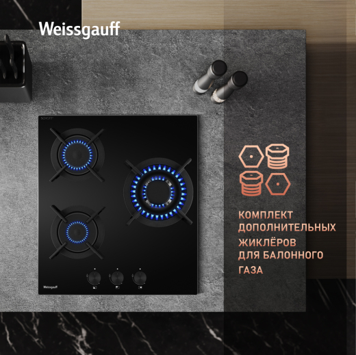 �������� ������ Weissgauff HGG 451 BGV Nano Glass  