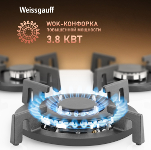   Weissgauff HGG 451 WGV Nano Glass  