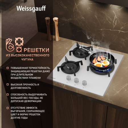   Weissgauff HGG 451 WGV Nano Glass  