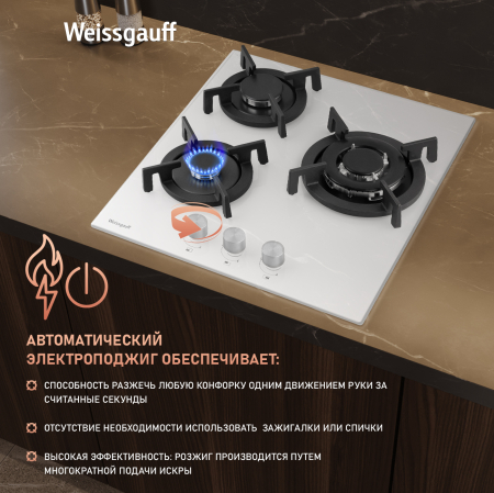   Weissgauff HGG 451 WGV Nano Glass  