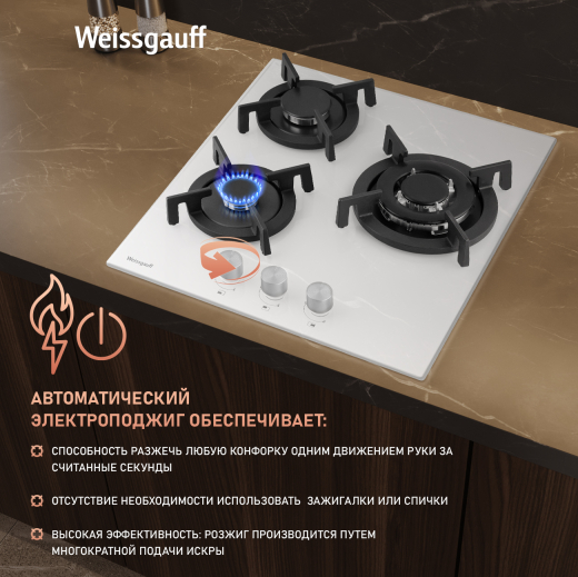 �������� ������ Weissgauff HGG 451 WGV Nano Glass  
