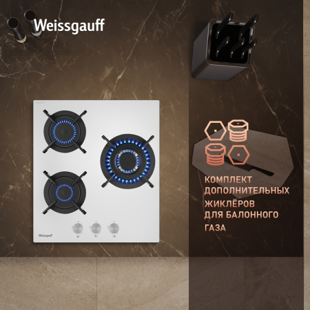   Weissgauff HGG 451 WGV Nano Glass  