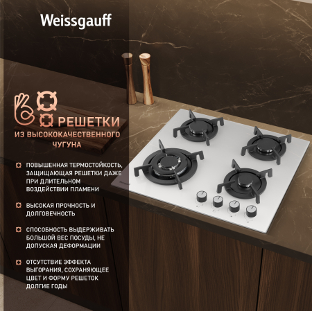   Weissgauff HG 641 WGV