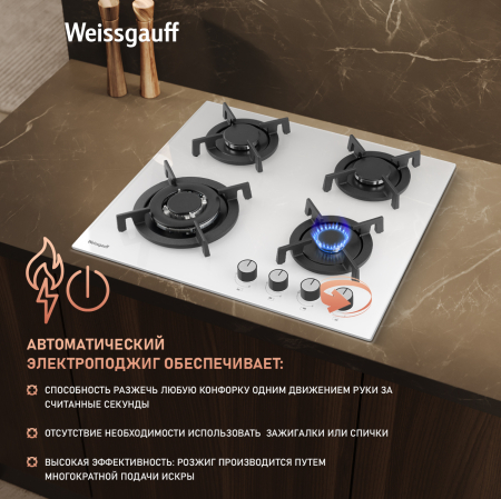   Weissgauff HG 641 WGV