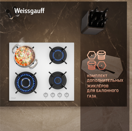   Weissgauff HG 641 WGV