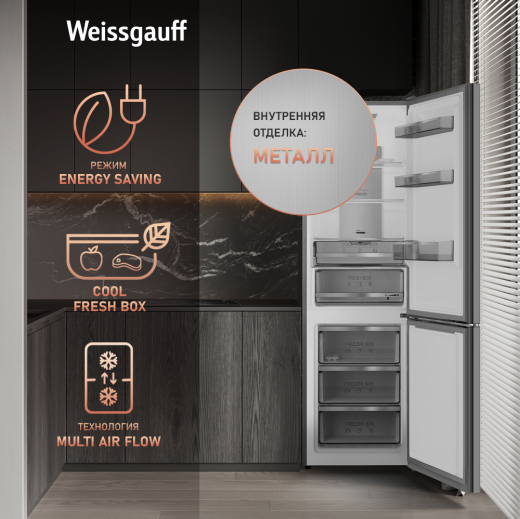 ��������������� ����������� � ���������� Weissgauff WRK 2000 Total NoFrost Inverter Beige Glass