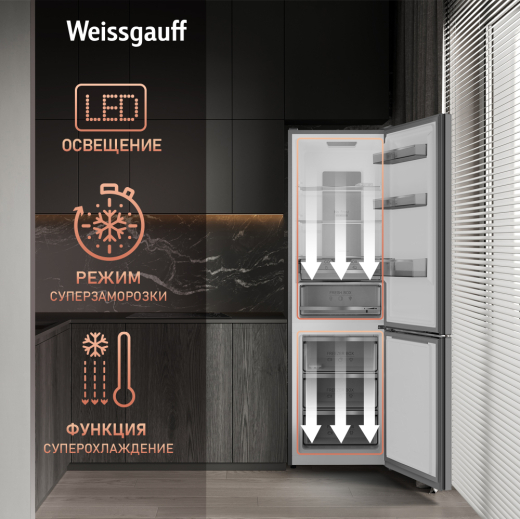 ��������������� ����������� � ���������� Weissgauff WRK 2000 Total NoFrost Inverter Beige Glass