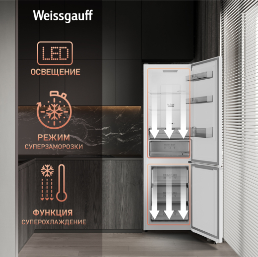 ��������������� ����������� � ���������� Weissgauff WRK 2000 Total NoFrost Inverter White