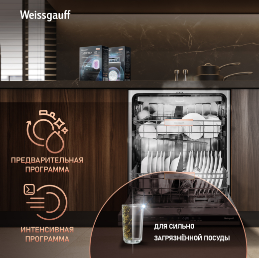 ������������ ������������� ������ � ����� �� ����, ����-����������� � ���������� Weissgauff BDW 6038 D Inverter Autoopen
