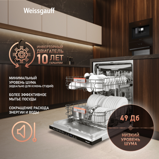 ������������ ������������� ������ � ����� �� ����, ����-����������� � ���������� Weissgauff BDW 6038 D Inverter Autoopen
