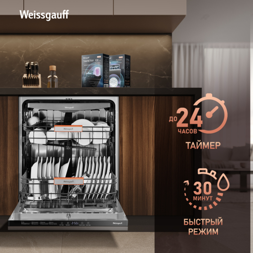 ������������ ������������� ������ � ����� �� ����, ����-����������� � ���������� Weissgauff BDW 6038 D Inverter Autoopen
