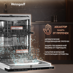         - Weissgauff BDW 6038 D Autoopen