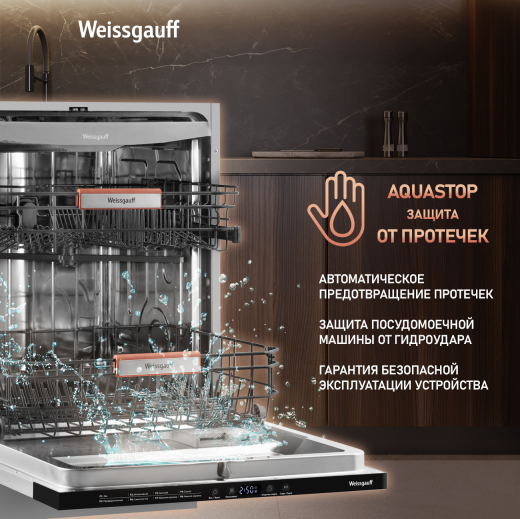 ������������ ������������� ������ � ����� �� ���� � ����-����������� Weissgauff BDW 6038 D Autoopen