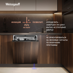         - Weissgauff BDW 6038 D Autoopen