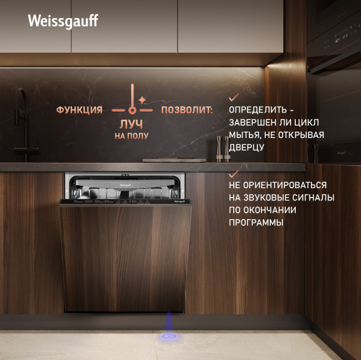 ������������ ������������� ������ � ����� �� ���� � ����-����������� Weissgauff BDW 6038 D Autoopen