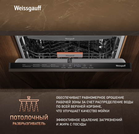         - Weissgauff BDW 6038 D Autoopen