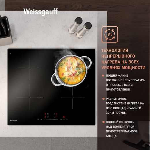 ������������ �������� ������ � ���������� � ��������� Weissgauff HI 632 BA
