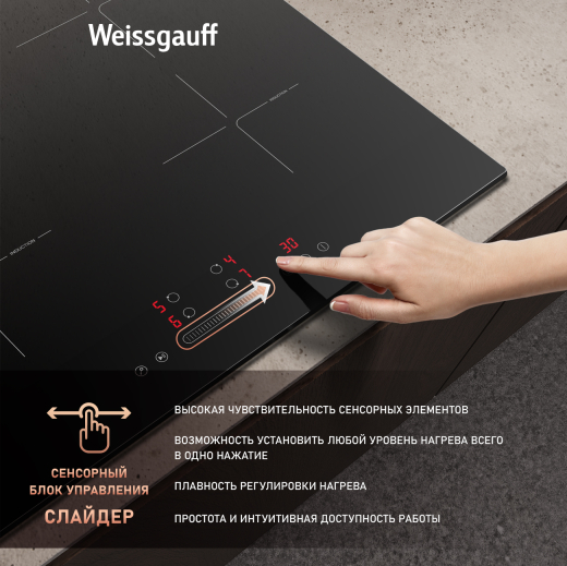 ������������ �������� ������ � ���������� � ��������� Weissgauff HI 632 BA