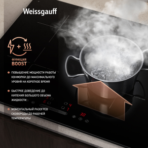        Weissgauff HI 632 BA
