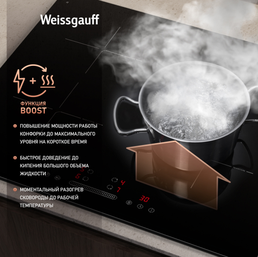 ������������ �������� ������ � ���������� � ��������� Weissgauff HI 632 BA