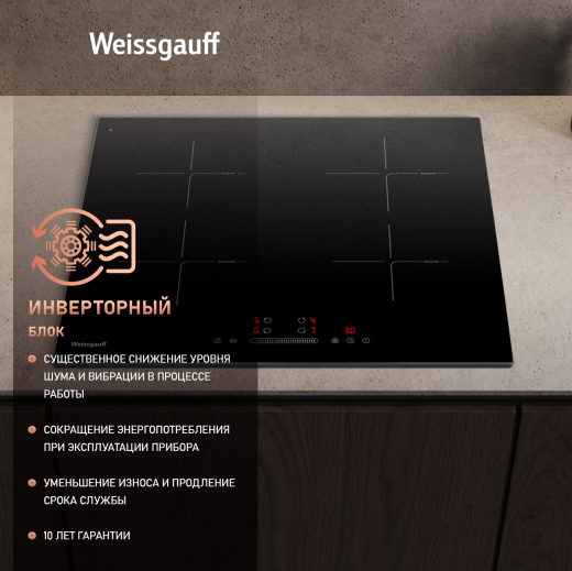 ������������ �������� ������ � ���������� � ��������� Weissgauff HI 632 BA
