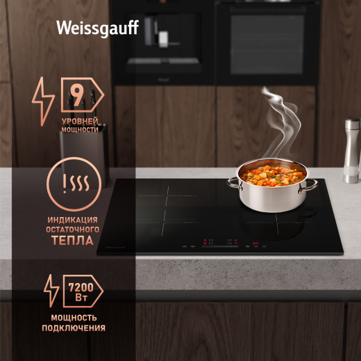 ������������ �������� ������ � ���������� � ��������� Weissgauff HI 632 BA