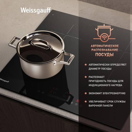 ������������ �������� ������ � ���������� � ��������� Weissgauff HI 632 BA