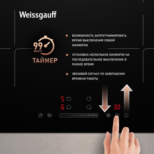 ������������ �������� ������ � ���������� � ��������� Weissgauff HI 632 BA