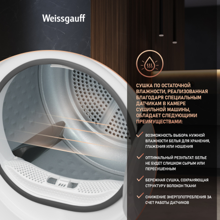   c  Weissgauff WD 5948 Heat Pump