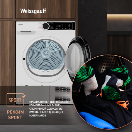   c  Weissgauff WD 5948 Heat Pump