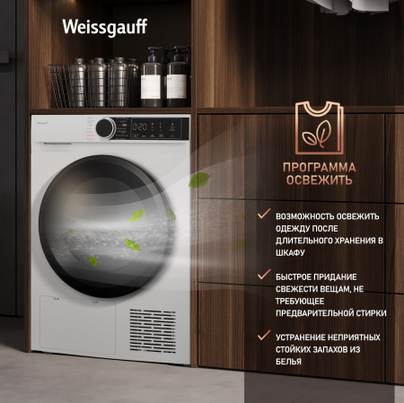   c  Weissgauff WD 5948 Heat Pump